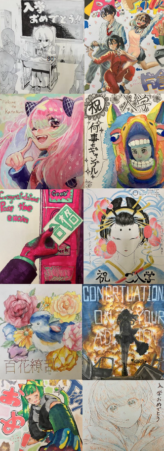 スクリーンショット (14)